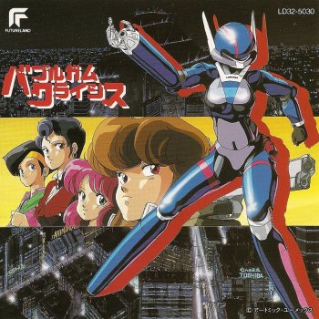 戦闘用ブーマ Testo 馬飼野康二 Mtv Testi E Canzoni 戦闘用ブーマ Testo 馬飼野康二 Mtv Testi E Canzoni