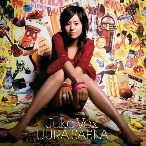宇浦冴香 マイミライ Lyrics Musixmatch 宇浦冴香 マイミライ Lyrics Musixmatch