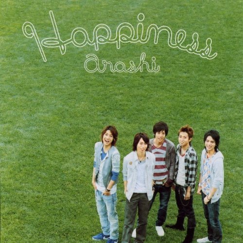 二宮和也 Gimmick Game Lyrics Musixmatch 二宮和也 Gimmick Game Lyrics Musixmatch