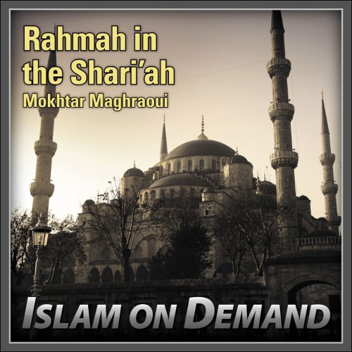 Rahmah In the Shari'ah