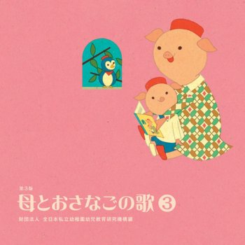 そうだったらいいのにな Testo 田中星児 田中 星児 Mtv Testi E Canzoni