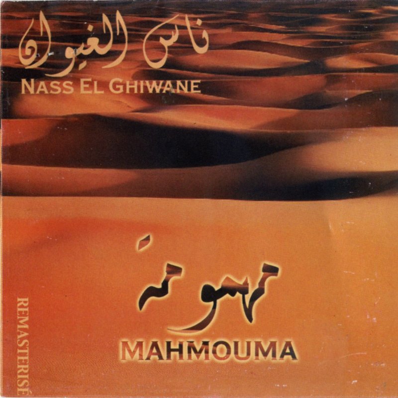 TÉLÉCHARGER MAHMOUMA NASS EL GHIWANE
