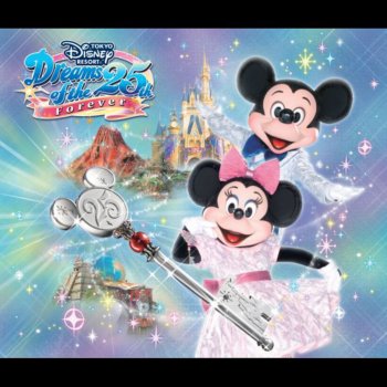 ディズニー ハロウィーン 08 エディットバージョン Testo 東京ディズニーランド Mtv Testi E Canzoni