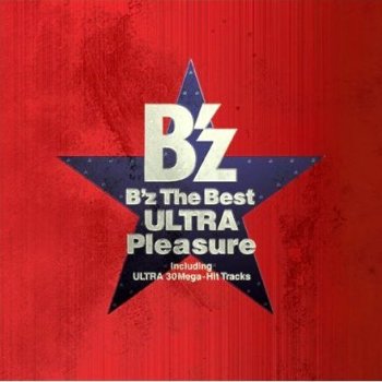 ロンリースターズ Testo B Z Mtv Testi E Canzoni ロンリースターズ Testo B Z Mtv Testi E Canzoni