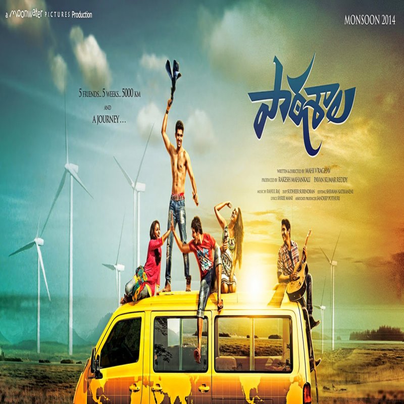 Rahul Raj Merise Merise Lyrics Musixmatch July 19, 2018 3:37 pm , comments closed 0 likes. musixmatch