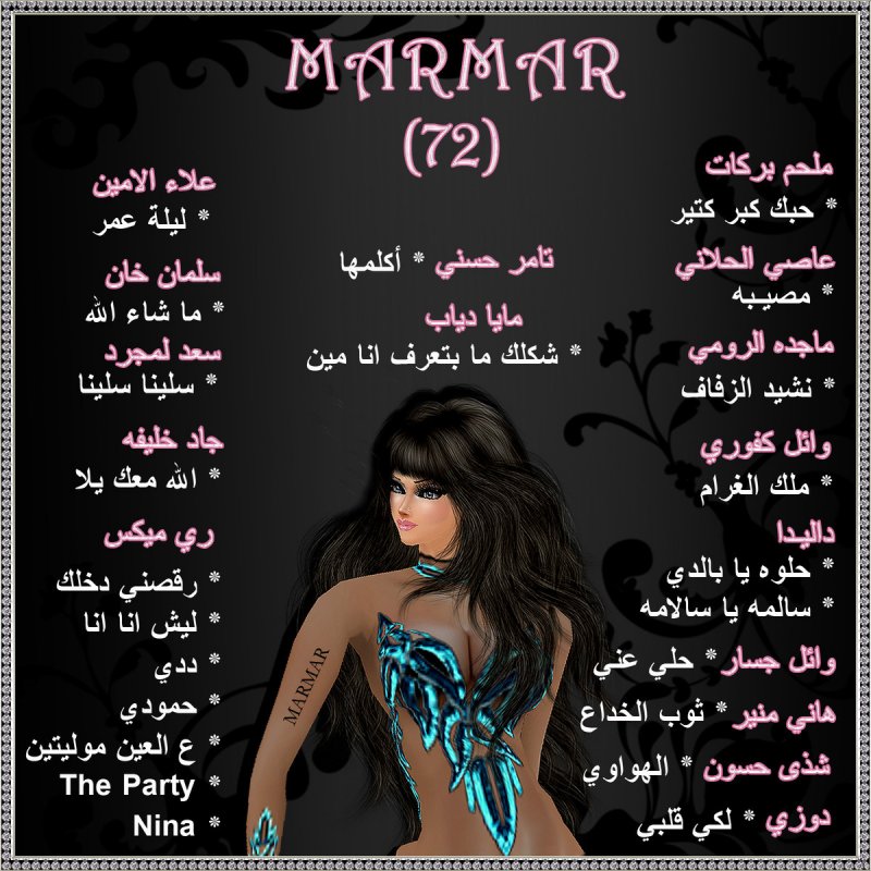 Marmar Saad Lamjarred Salina Salina Lyrics Musixmatch Saad lamjarred was born on april 7th, 1985 in rabat. marmar saad lamjarred salina salina