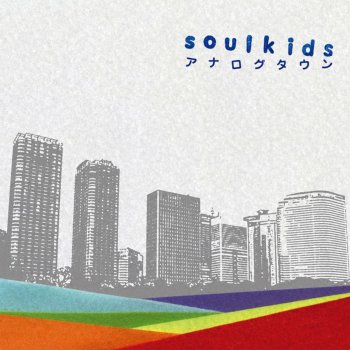 シティ トワイライト Testo Soulkids Mtv Testi E Canzoni シティ トワイライト Testo Soulkids Mtv Testi E Canzoni