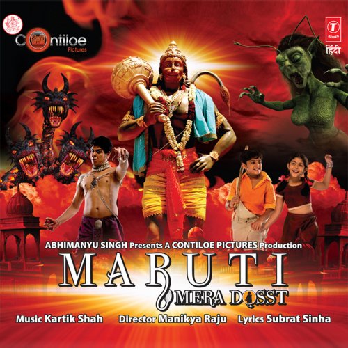 Maruti Mera Dosst (Original Motion Picture Soundtrack)