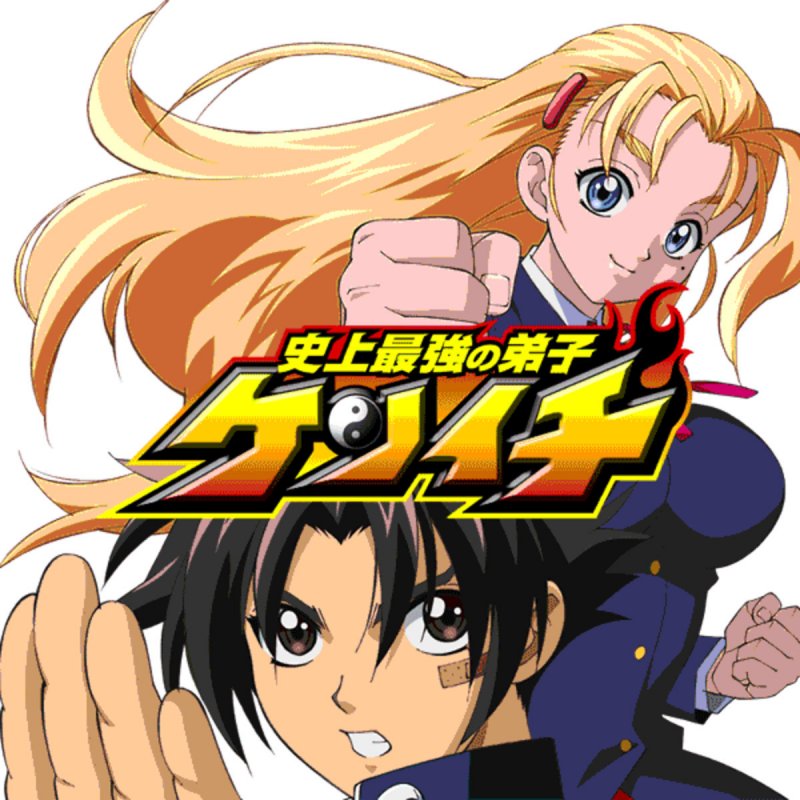 ジョー リノイエ The Main Theme Of Kenichi Sixth Movement Lyrics Musixmatch