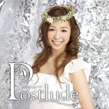 I Testi Delle Canzoni Dell Album 遠野あすかミュージックサロン Postlude Di 宝塚歌劇団 遠野あすか Mtv I Testi Delle Canzoni Dell Album 遠野あすかミュージックサロン Postlude Di 宝塚歌劇団 遠野あすか Mtv
