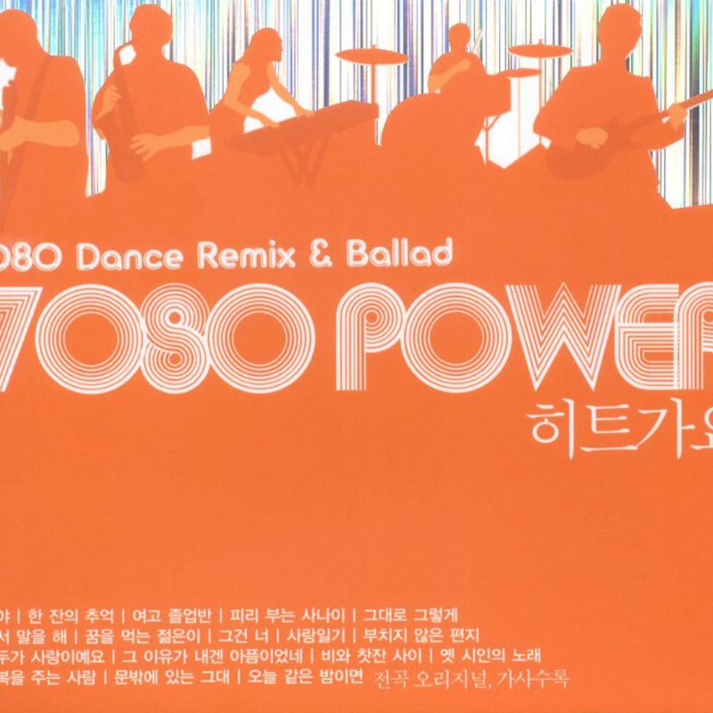 김광석 부치지 않은 편지 의 가사 Musixmatch