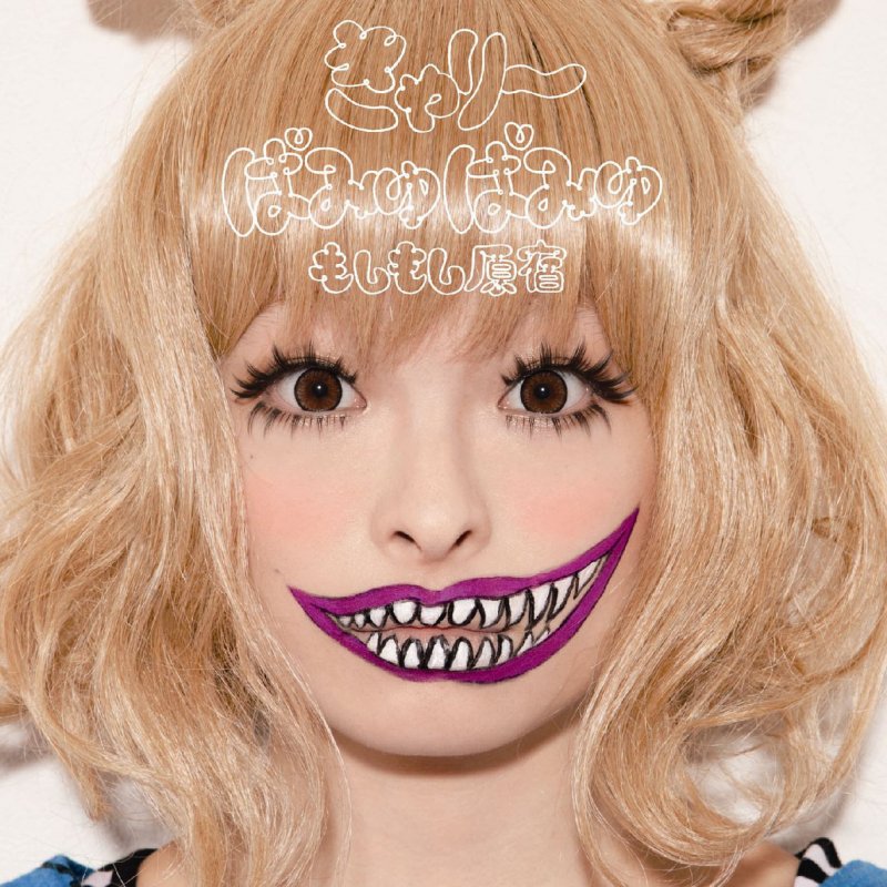 Kyary Pamyu Pamyu Ponponpon Extended Lyrics Musixmatch