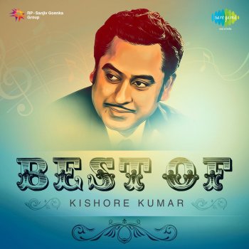 Woh Sham Kuchh Ajeeb Thi Testo Kishore Kumar Hemant Kumar Mtv Testi E Canzoni और िहर क (चूहा) बैठे आपस म. woh sham kuchh ajeeb thi testo kishore kumar hemant kumar mtv testi e canzoni