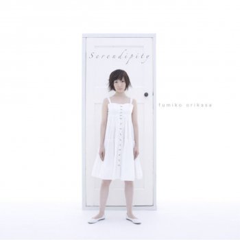 I Testi Delle Canzoni Dell Album 輪廻の果てに Di 折笠富美子 Mtv I Testi Delle Canzoni Dell Album 輪廻の果てに Di 折笠富美子 Mtv