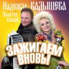 pod oknom cheremuha kolyshetsya testo zolotoe kolco nadezhda kadysheva mtv testi e canzoni