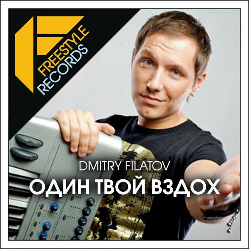 вдох 2023. еще одно мгновение, или каждый твой вздох книга. песня твои вздохи. два сердца бьются рядом. песня твои вздохи.