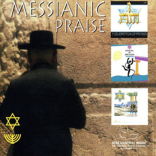Messianic Praise