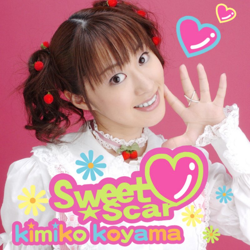 こやまきみこ Reget Lyrics Musixmatch こやまきみこ Reget Lyrics Musixmatch