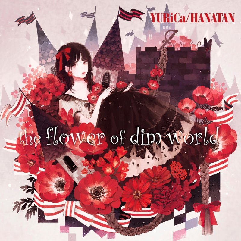 ユリカ 花たん 光と影を抱きしめたまま Lyrics Musixmatch