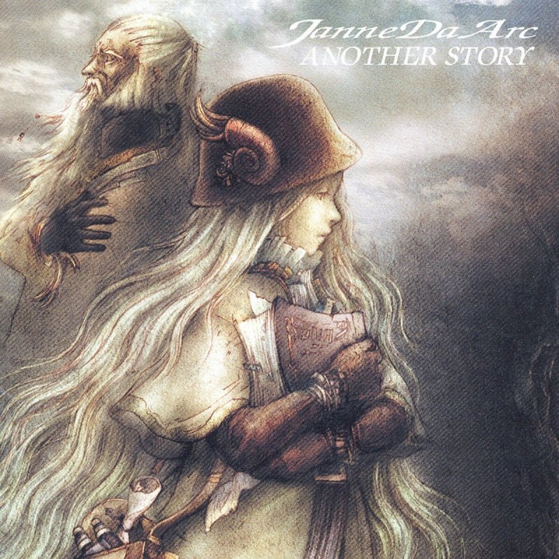 Janne Da Arc Maria No Tsumeato Lyrics Musixmatch