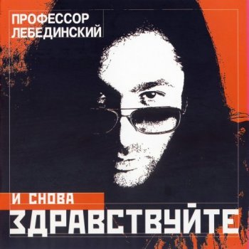 Трудно Менту Встретить Новый Год Трудно Менту Встретить Новый Год