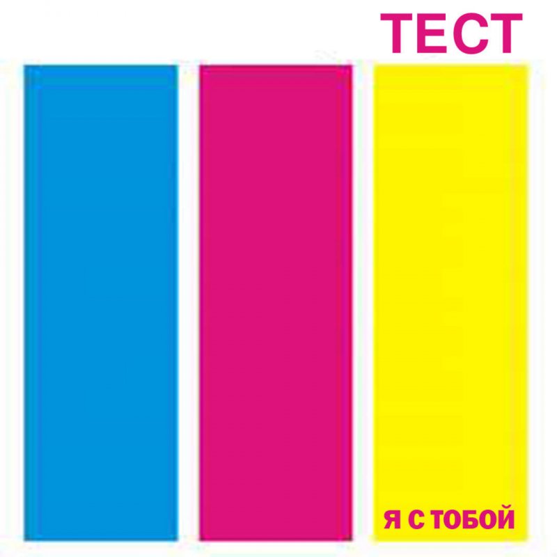 Test song. Test song