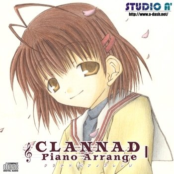 空に光る Testo Studio A Mtv Testi E Canzoni 空に光る Testo Studio A Mtv Testi E Canzoni