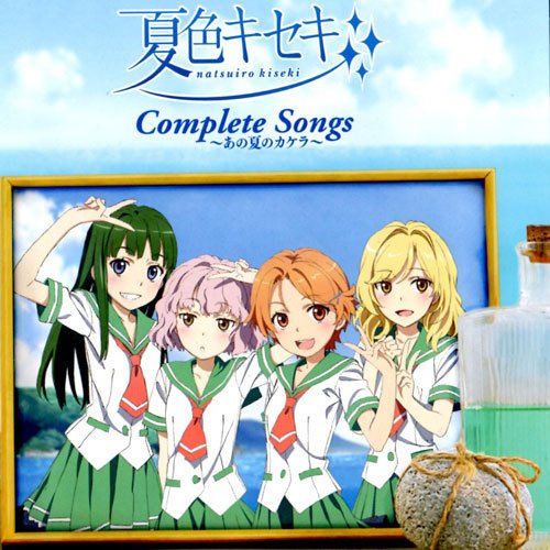 花木優香 Super Diamond Girl Lyrics Musixmatch