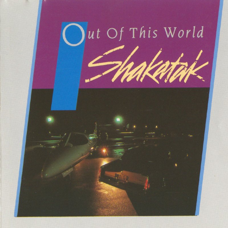 out of this world.shakatak lyrics