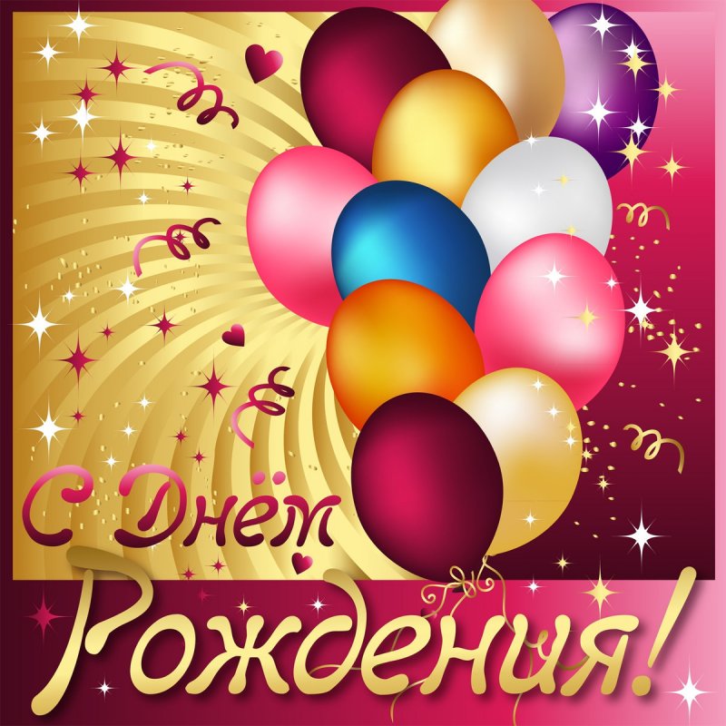 Открытка с днем рождения для ярослава, цветами бабочками