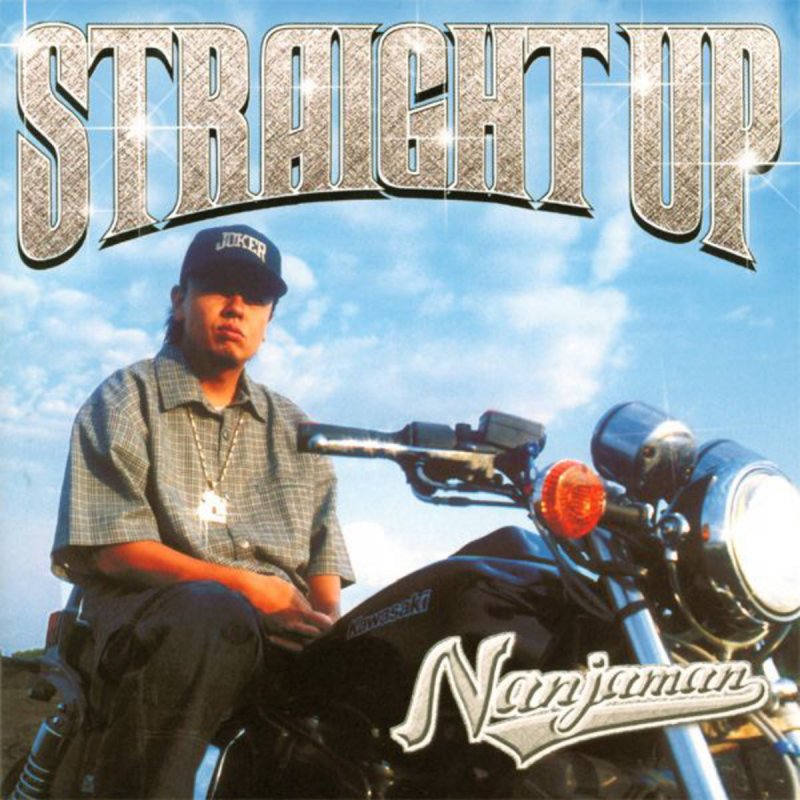 Nanjaman 行きたきゃ行け Lyrics Musixmatch Nanjaman 行きたきゃ行け Lyrics Musixmatch