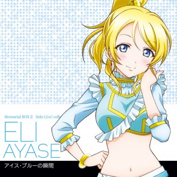 Love Live Solo Live Collection Ice Blue No Shunkan By 絢瀬絵里 Cv 南條愛乃 Album Lyrics Musixmatch