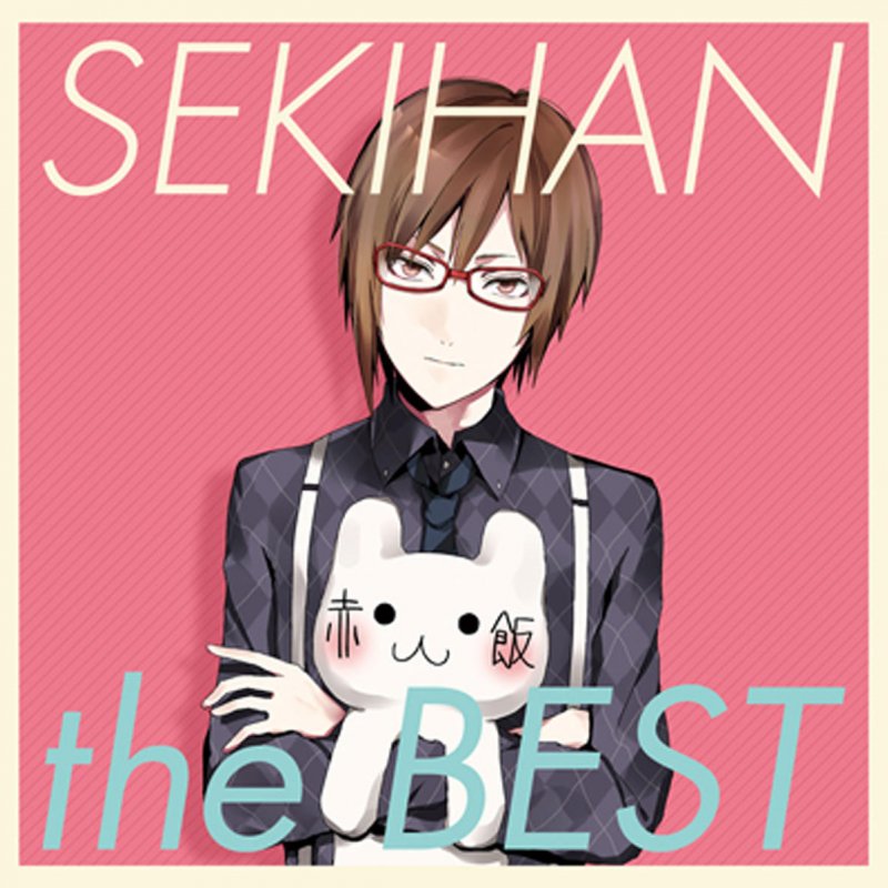 モジャp Feat 赤飯 鏡音八八花合戦 Lyrics Musixmatch