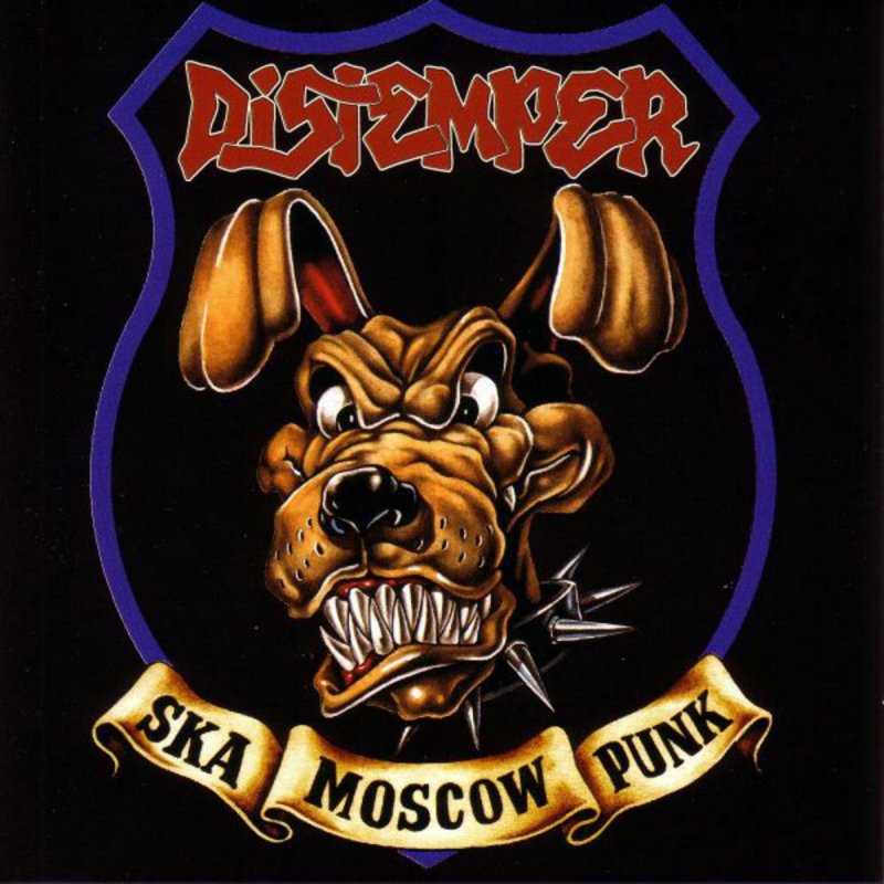 Distemper все идет по плану