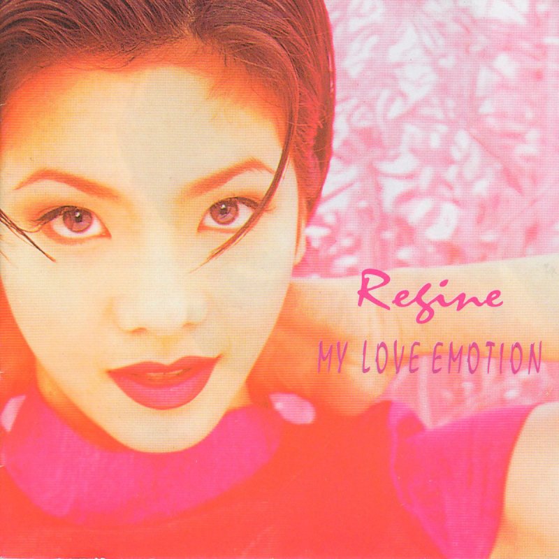 Regine Velasquez Goodbye Lyrics Musixmatch