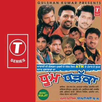 Pakhian Ni Kudio Pakhian Testo Gurpreet Dhatt Mtv Testi E Canzoni testi canzoni