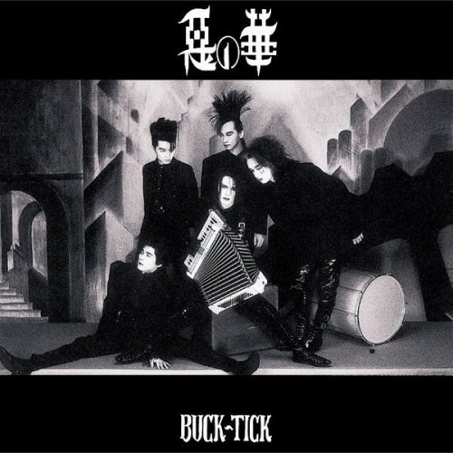 Buck-Tick - 悪の華 lyrics | Musixmatch