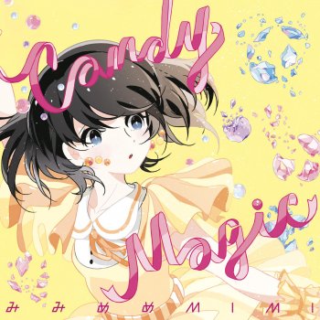 Candy Magic By みみめめmimi Album Lyrics Musixmatch Song Lyrics And Translations