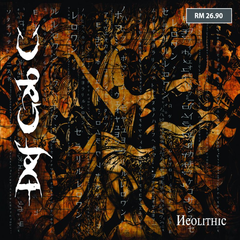 Def Gab C Ibu Kota Cinta Lyrics Musixmatch