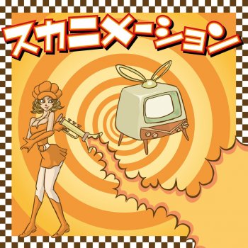 ぼくドラえもん Testo Rollings Mtv Testi E Canzoni