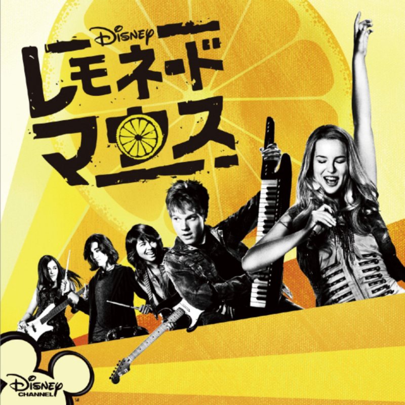 ブリジット メンドラー アダム ヒックス ナオミ スコット ヘイリー キヨコ ディターミネイト Lyrics Musixmatch