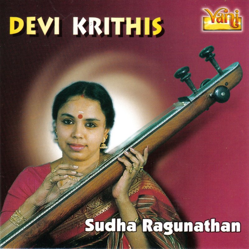 Sudha Ragunathan Sumanasa Vandita Raga Revathi Tala Adi Lyrics Musixmatch