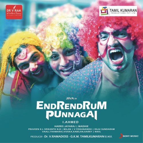 Endrendrum Punnagai (Original Motion Picture Soundtrack)