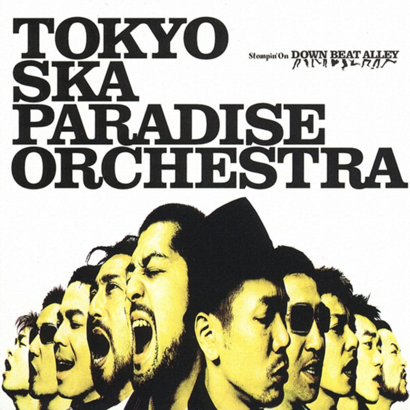 Tokyo Ska Paradise Orchestra - Utsukushiku Moeru Mori Lyrics 