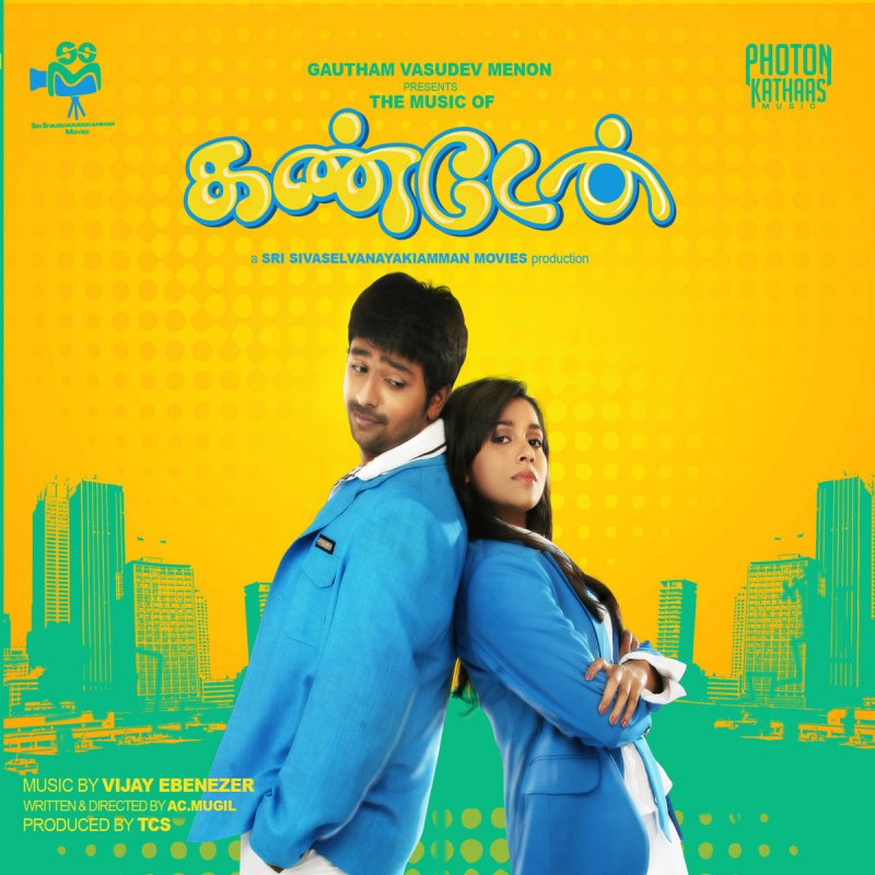 Krish Gurupriya Oru Paarvai Lyrics Musixmatch Unnai volikkadhae , yennai vadhaikkadhae , yendrum idhayaththil ilakkanam kidiyadhae. musixmatch