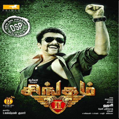Devi Sri Prasad Singam Lyrics Musixmatch Singam fan fiction story ark: musixmatch