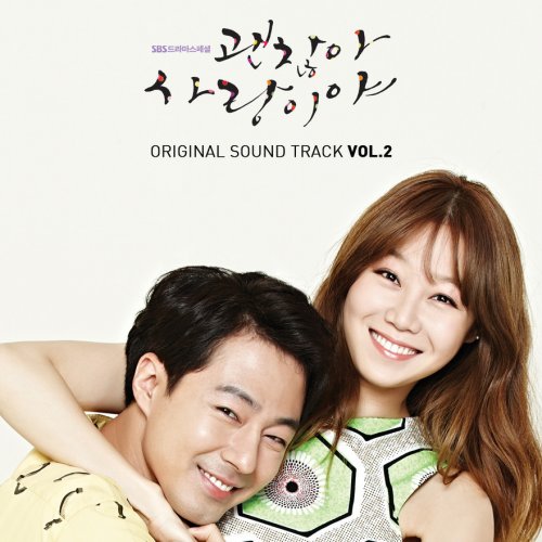 It's Alright This Is Love (Original Television Soundtrack), Vol. 2