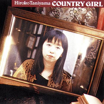 Soramimi 空が耳をすましている Testo 谷山浩子 Mtv Testi E Canzoni Soramimi 空が耳をすましている Testo 谷山浩子 Mtv Testi E Canzoni
