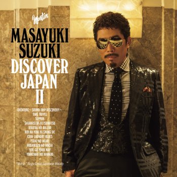 You Go Your Way With 川畑 要 Chemistry Testo 鈴木 雅之 Mtv Testi E Canzoni