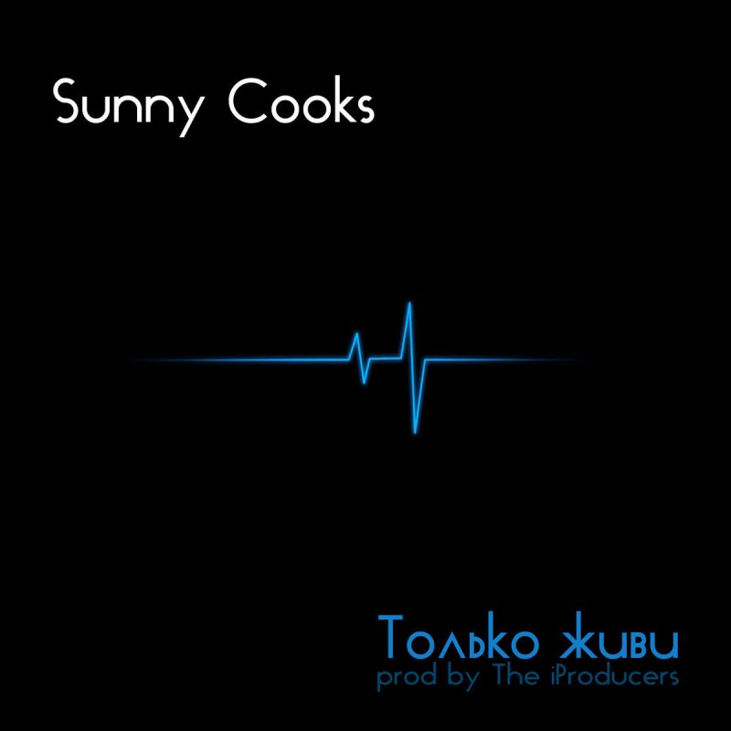 слова песни как хочется жить текст. ноты текст. слушать песню жить минус. ветер чуть слышно поёт липа вздыхает у сада. ноты и текст песни.